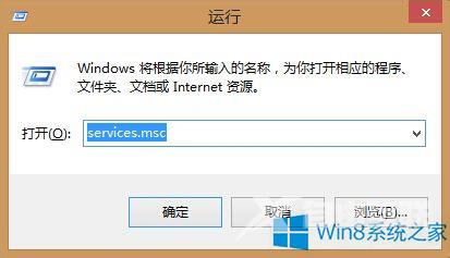 Win8.1系统如何隐藏操作中心的深度技巧