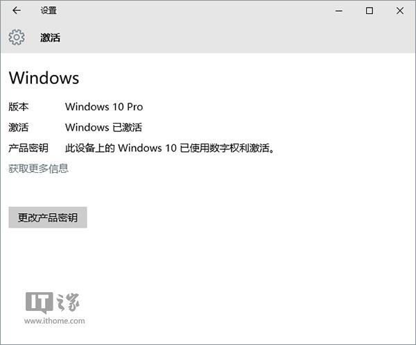 深度带你玩转Win10系统的100个超赞的点