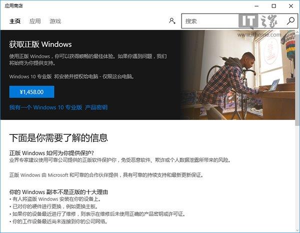 深度带你玩转Win10系统的100个超赞的点