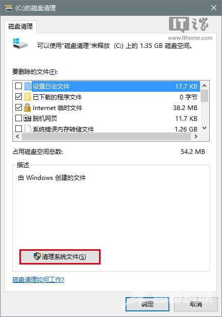 深度带你玩转Win10系统的100个超赞的点