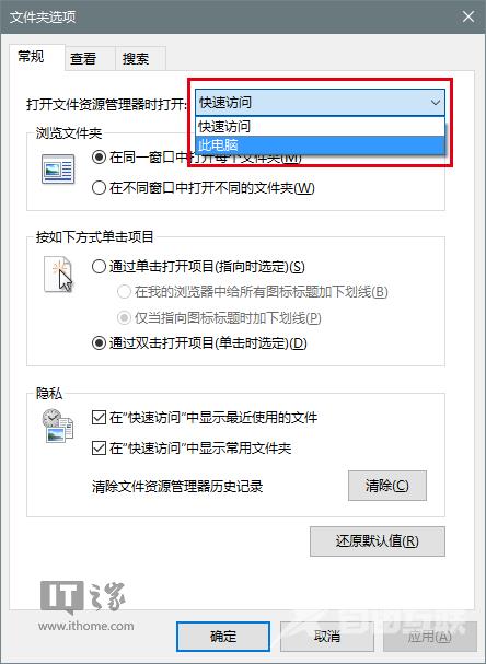 深度带你玩转Win10系统的100个超赞的点