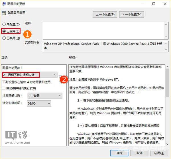 深度带你玩转Win10系统的100个超赞的点