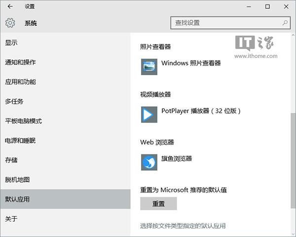 深度带你玩转Win10系统的100个超赞的点