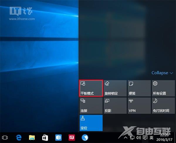 深度带你玩转Win10系统的100个超赞的点