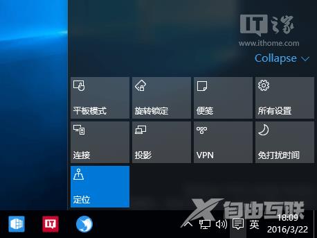 深度带你玩转Win10系统的100个超赞的点