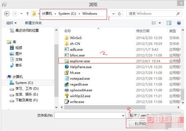 Win8.1系统安装软件时报错called runscript when...解决方法