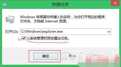 Win8.1系统安装软件时报错called runscript when...解决方法