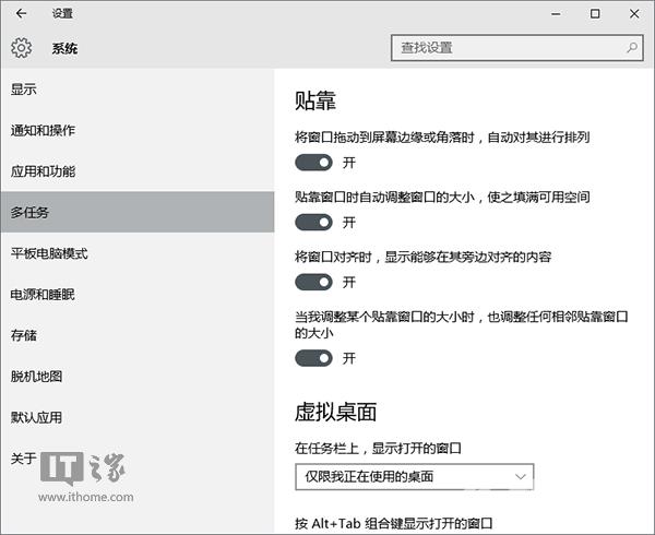 深度带你玩转Win10系统的100个超赞的点