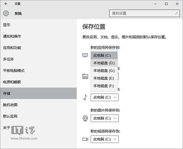 深度带你玩转Win10系统的100个超赞的点