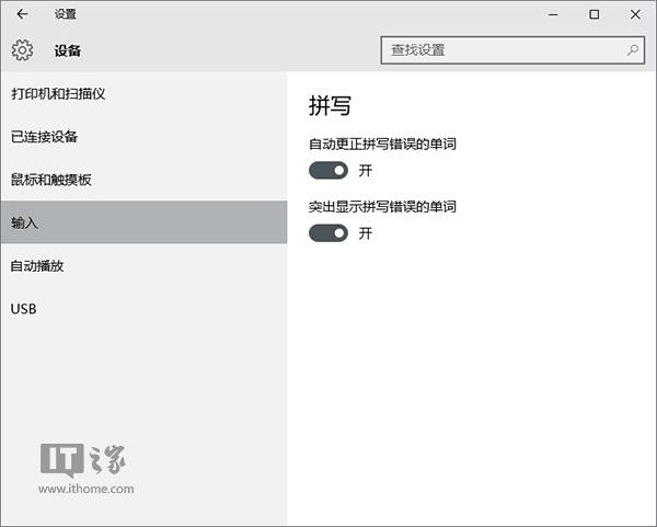 深度带你玩转Win10系统的100个超赞的点