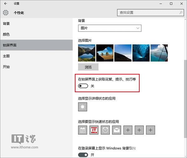 深度带你玩转Win10系统的100个超赞的点