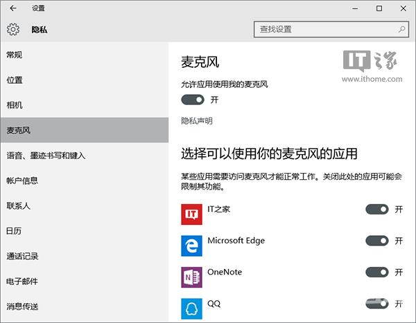 深度带你玩转Win10系统的100个超赞的点