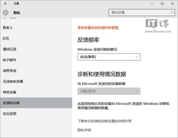 深度带你玩转Win10系统的100个超赞的点