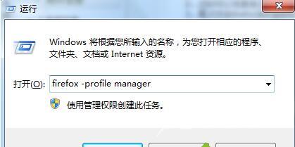 win8系统安装火狐浏览器后无法启动