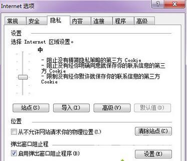 Win8系统IE浏览器”下载管理器”无法下载软件