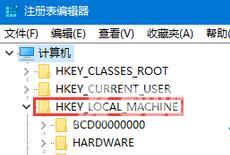 win8系统桌面快捷图标的名称显示为乱码