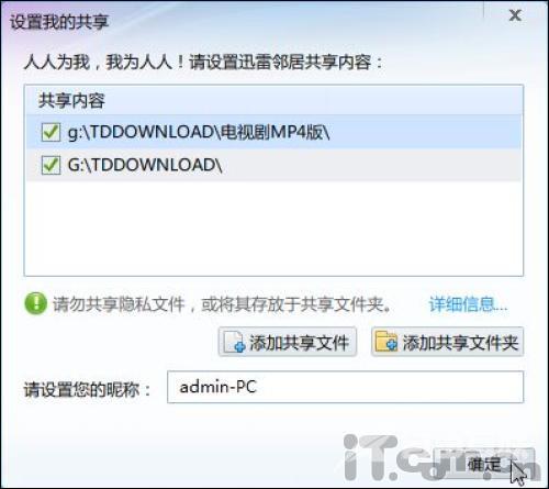 Windows 7激活状态无效或提示0×80070422错误