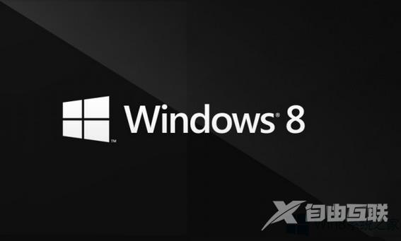 Win8.1存放任务栏图标的文件夹怎么找不到