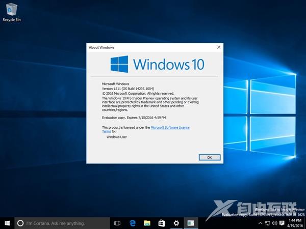 Windows 10红石慢速版首次推送：修复大量BUG