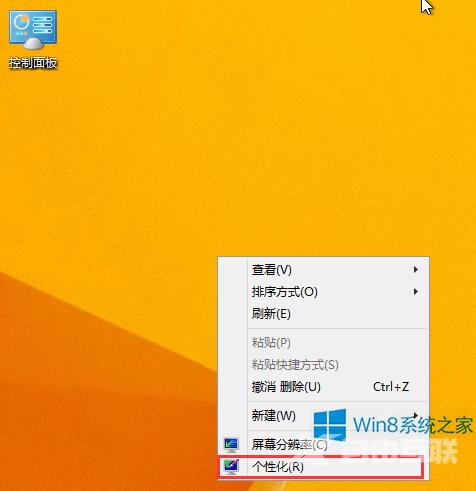 Win8.1系统桌面只有控制面板的解决方法