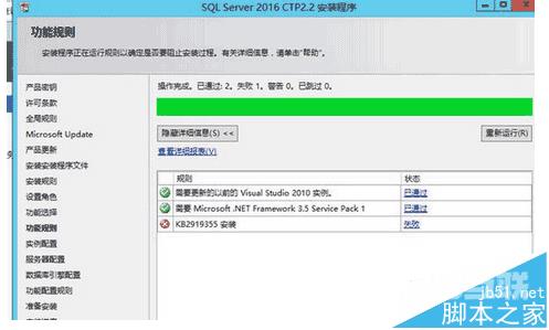 win8.1系统KB2919355补丁安装失败的解决方法