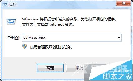 win8.1系统KB2919355补丁安装失败的解决方法