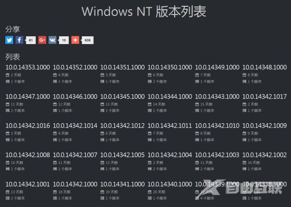 新版Win10正式版：又快来了！大家准备好没