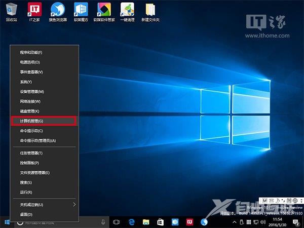 Win10重大更新推送减为每年两次？是神马情况？