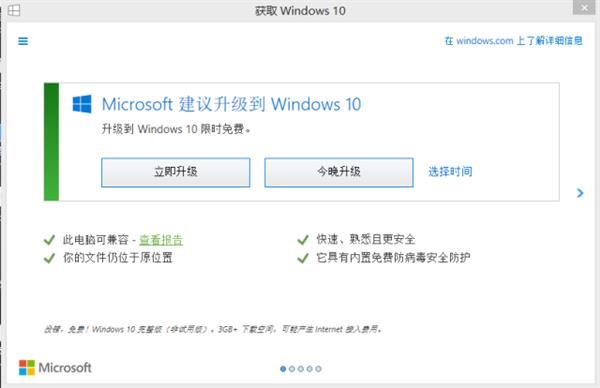 正版Windows 10的受害者 哈哈哈哈