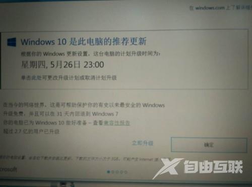 正版Windows 10的受害者 哈哈哈哈