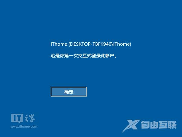 Win7/Win8.1/Win10秘笈：两步开启登录信息显示