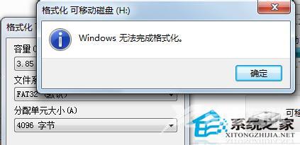 Win8.1系统IE11怎么降级为IE10