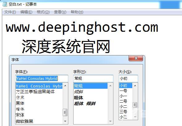 Win7系统怎么安装字体？Win7系统安装字体的方法！