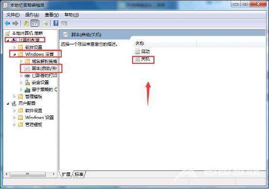 电脑关机时自动清理临时垃圾文件的技巧