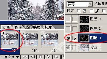 Photoshop快速制作下雪动画教程