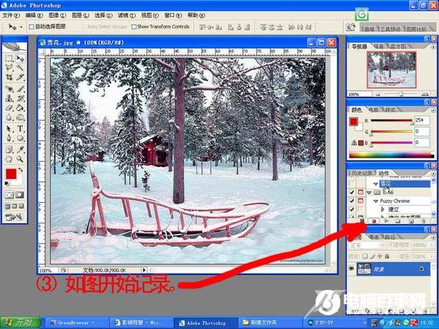 Photoshop快速制作下雪动画教程