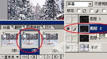 Photoshop快速制作下雪动画教程