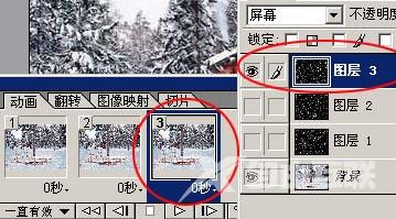 Photoshop快速制作下雪动画教程