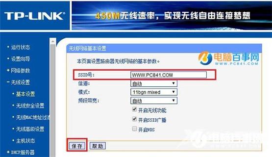 Win7电脑文件无法复制粘贴解决方法