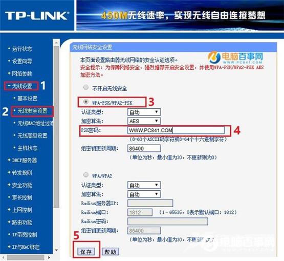 Win7电脑文件无法复制粘贴解决方法