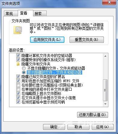 Win8系统电脑上添加字体的方法