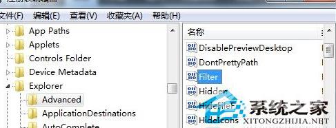 Win8系统电脑上添加字体的方法