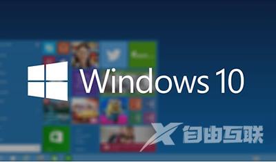 Win8系统怎么设置默认浏览器