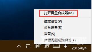 Win8系统怎么设置默认浏览器