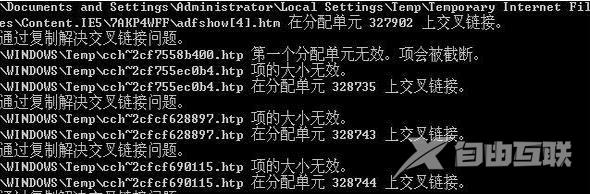 XP系统文件损坏导致软件无法打开的解决方法