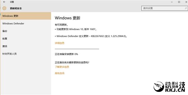 Windows 10周年更新版正式发布！四条路升级