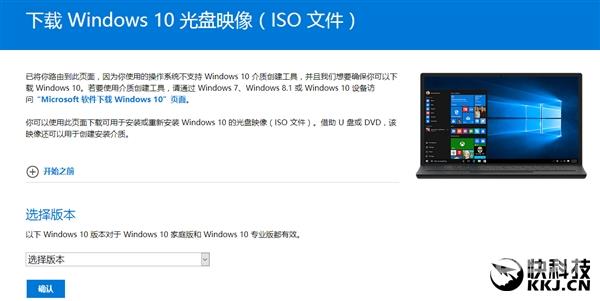 Windows 10周年更新版正式发布！四条路升级