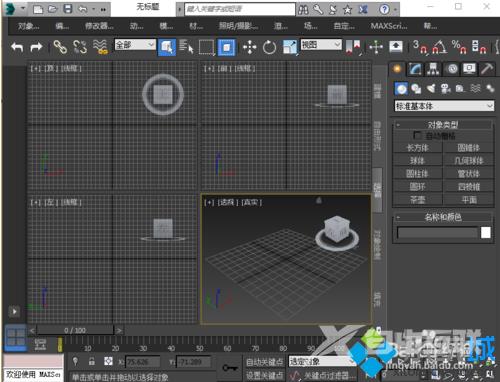 3ds Max 2015英语界面如何改成中文界面