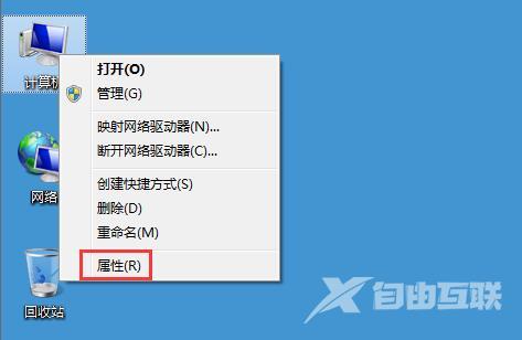 Win7系统还原点位置及设置还原点方法