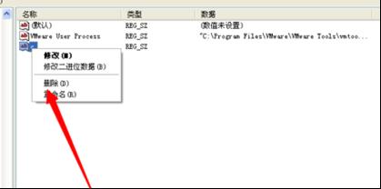 XP系统开机自动弹出C盘界面如何修复？